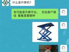 【神速接單案例】恭喜西安城市供應商王經理加入5天成功簽單！