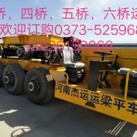 鄭州優質電動平車設備