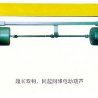 丹陽起重機維修；保養配件