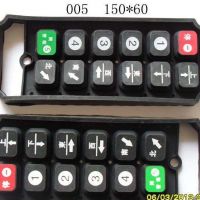 常州行吊遙控器。電動(dòng)葫蘆遙控器直銷(xiāo)
