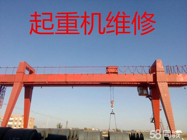 沈陽起重機吊車整機配件生產批發零售