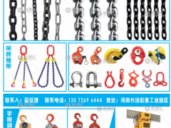 河南省新五一起重機械有限公司已加入《起重匯采購指南》！