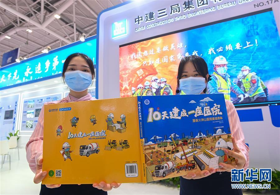 （醫衛）（4）國際先進醫院建設裝備匯聚鵬城