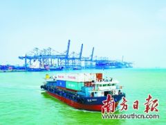 “灣區(qū)一港通”啟動 年內覆蓋我省6市