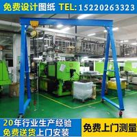 深圳龍門吊，簡易龍門吊架，小型模具吊架