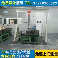 重型模具工作臺，移動式龍門吊架生產廠家